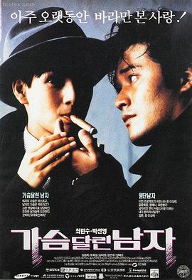 大话西游之大圣娶亲 悟空影院推荐